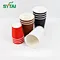 Ripple Wall Hot Cups